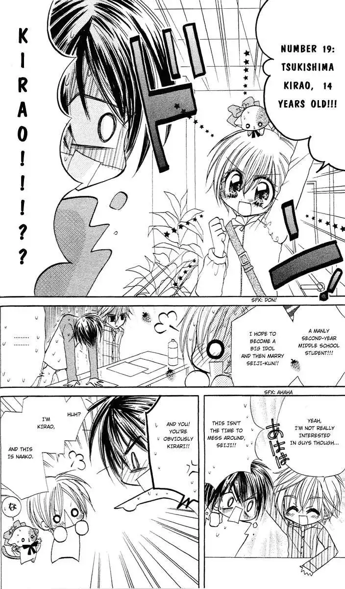 Kirarin Revolution Chapter 2 21